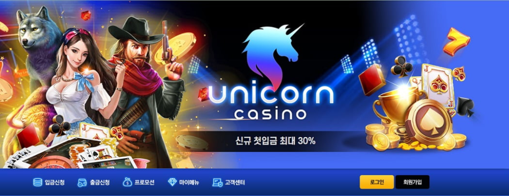 무료 해결과 관련된 Betfred 온라인 베팅 광고
